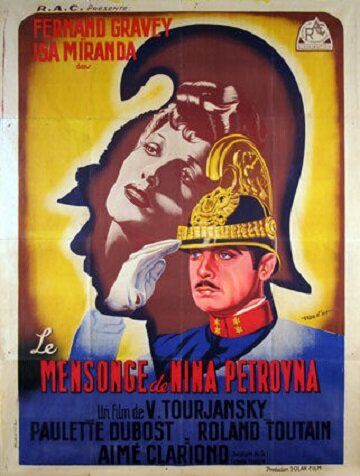 Постер фильма «Ложь Нины Петровны»