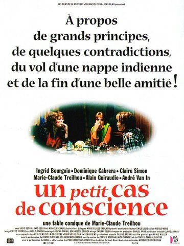 Постер фильма «Un petit cas de conscience»