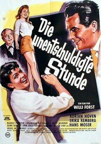 Постер фильма «Die unentschuldigte Stunde»