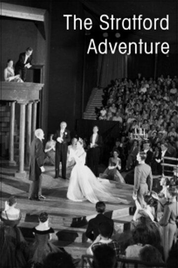 Постер фильма «The Stratford Adventure»