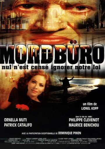 Постер фильма «Убийственное бюро»