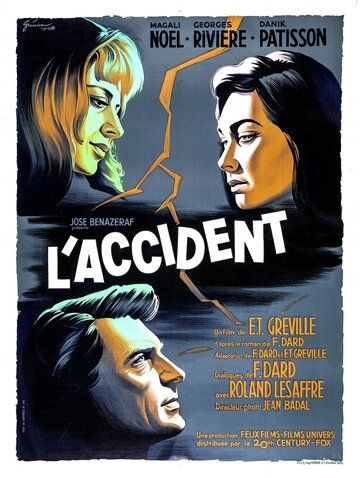 Постер фильма «L'accident»