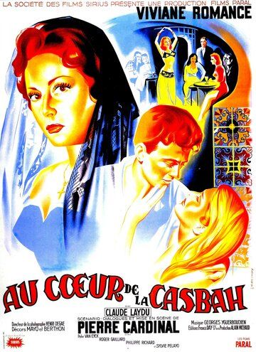 Постер фильма «В сердце Казбы»