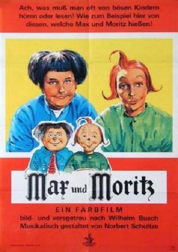 Постер фильма «Макс и Мориц»
