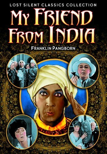 Постер фильма «My Friend from India»