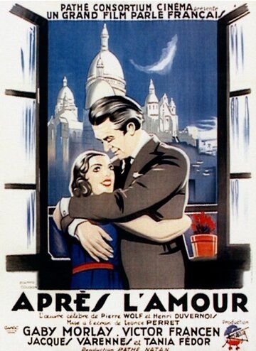 Постер фильма «Après l'amour»