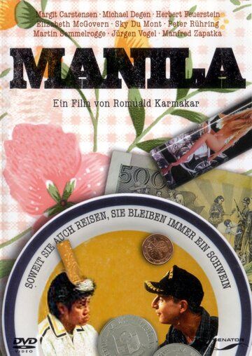 Постер фильма «Манила»