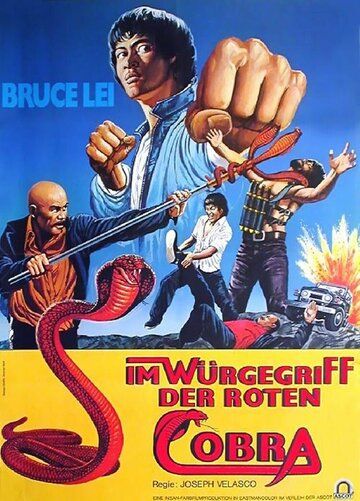 Постер фильма «В смертельных объятиях красной кобры»