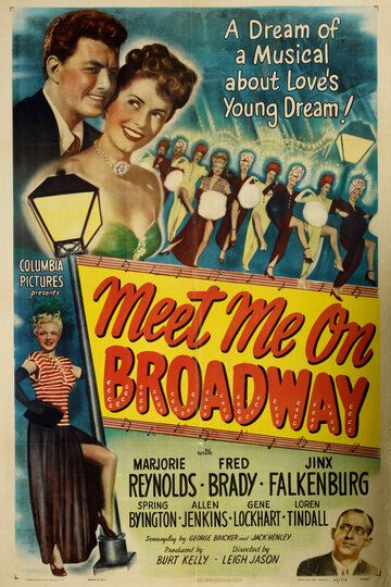 Постер фильма «Meet Me on Broadway»