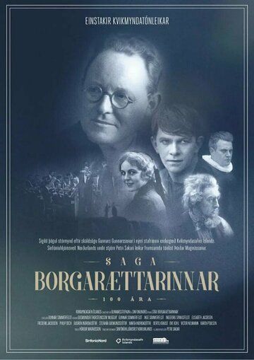 Постер фильма «Borgslægtens historie»
