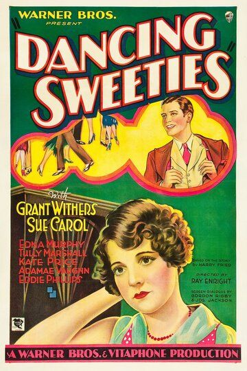 Постер фильма «Dancing Sweeties»