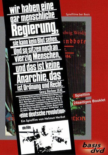 Постер фильма «Первая немецкая революция»