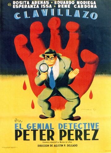 Постер фильма «El genial Detective Peter Pérez»