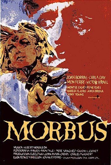Постер фильма «Морбус (или Хорошая прибыль)»