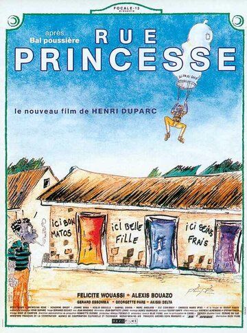 Постер фильма «Rue princesse»