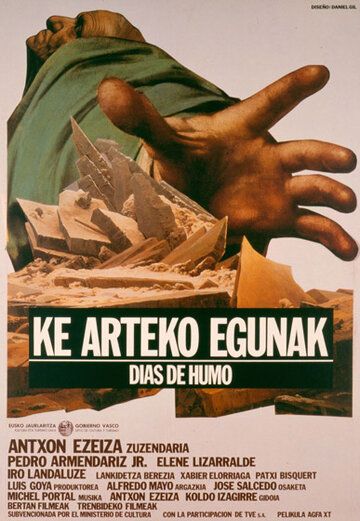 Постер фильма «Ke arteko egunak»