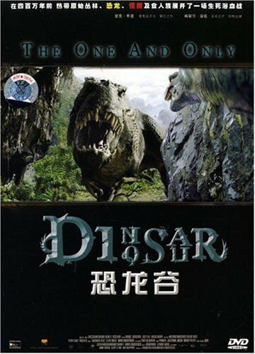 Постер фильма «Dinosaur Babes»