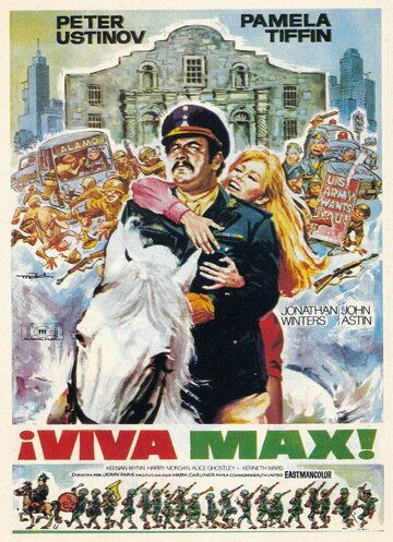 Постер фильма «Вива, Макс!»