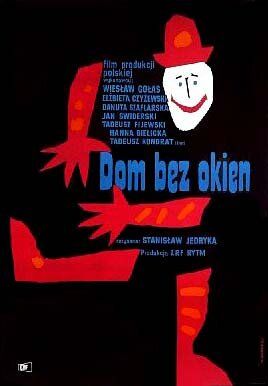 Постер фильма «Дом без окон»