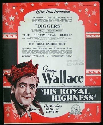 Постер фильма «His Royal Highness»