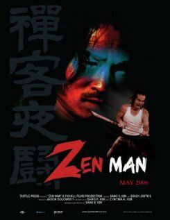 Постер фильма «Zen Man»