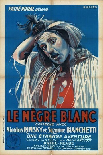Постер фильма «Le nègre blanc»
