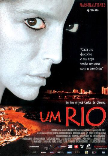 Постер фильма «Река по имени время, дом по имени земля»