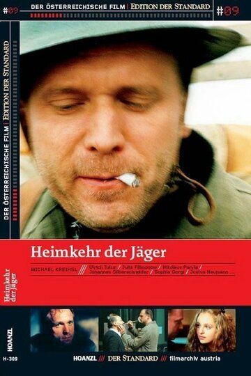 Постер фильма «Heimkehr der Jäger»