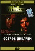 Постер фильма «Остров дикарей»