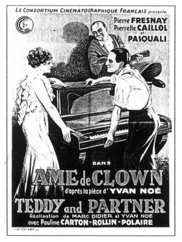 Постер фильма «Âme de clown»