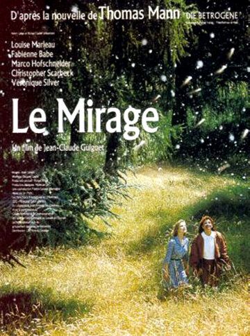 Постер фильма «Мираж»