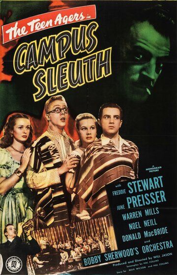 Постер фильма «Campus Sleuth»