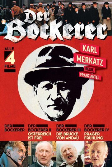 Постер фильма «Бокерер»