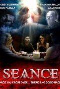 Постер фильма «Seance»