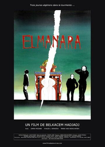 Постер фильма «El Manara»