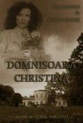 Постер фильма «Девица Кристина»