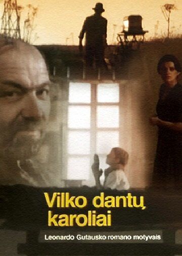 Постер фильма «Ожерелье из волчьих зубов»