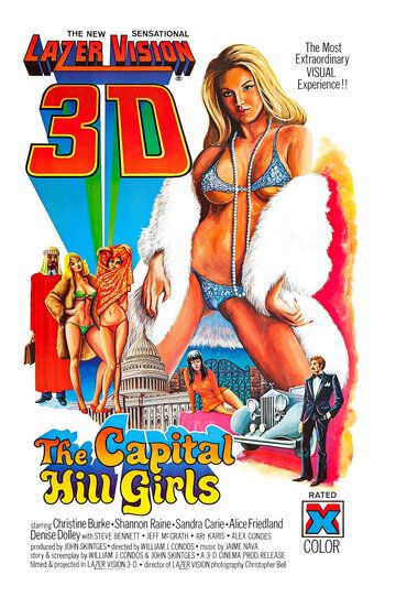 Постер фильма «The Capitol Hill Girls»