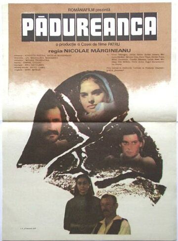 Постер фильма «Лесовичка»