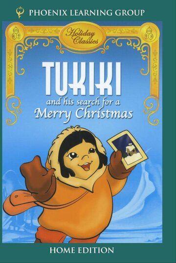 Постер фильма «Tukiki and His Search for a Merry Christmas»