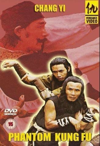 Постер фильма «You ling shen»