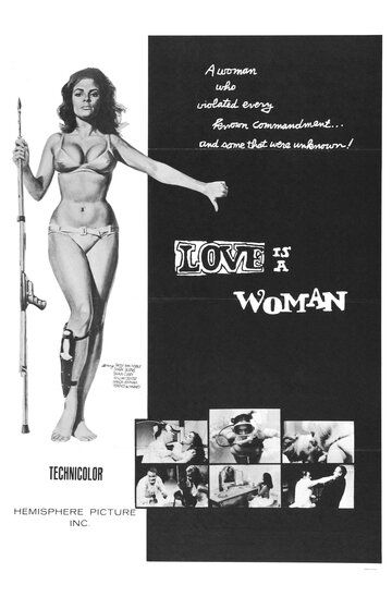 Постер фильма «Death Is a Woman»