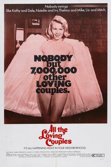Постер фильма «All the Loving Couples»