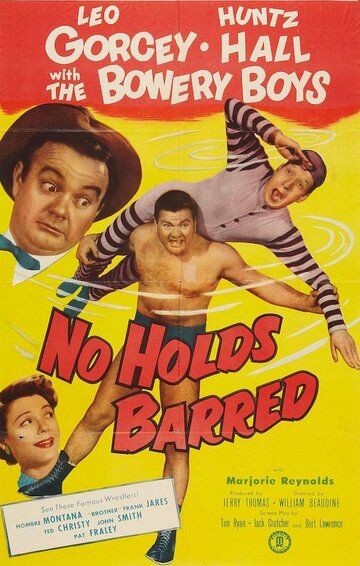 Постер фильма «No Holds Barred»
