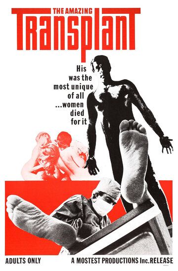 Постер фильма «The Amazing Transplant»