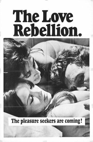 Постер фильма «The Love Rebellion»