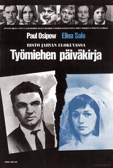 Постер фильма «Дневник рабочего»