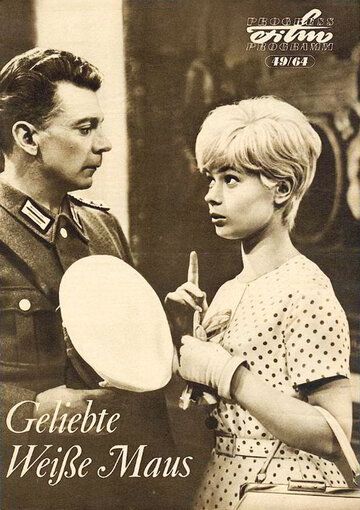 Постер фильма «Geliebte Weiße Maus»