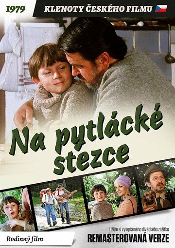 Постер фильма «На тропе исследователя»