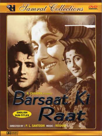 Постер фильма «Barsaat Ki Raat»